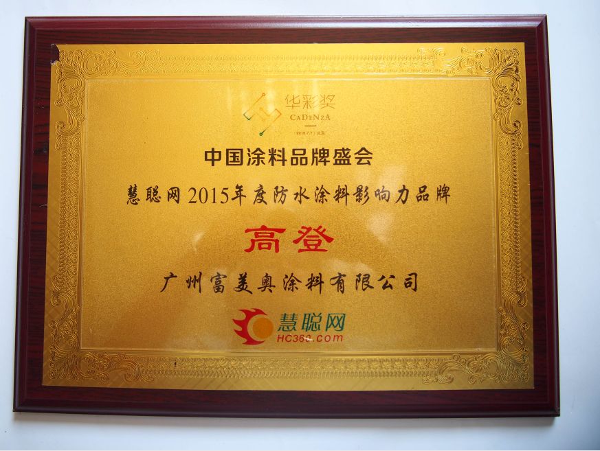榮譽證書十四