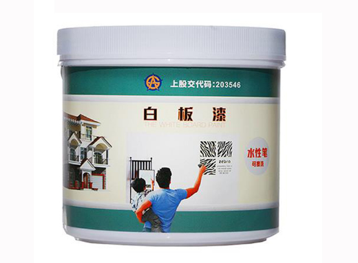 白板漆：一種可以在墻上反復畫畫的墻面漆，畫畫后可以擦洗掉的漆