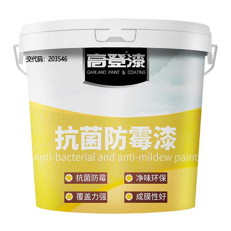 食品廠墻面裝修用什么涂料？不妨來了解下高登抗菌防霉漆這款產品